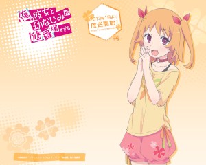 I love childhood friends, but this series seems to have so many good characters it may be tough to choose a favorite.