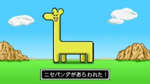 This fucking giraffe.