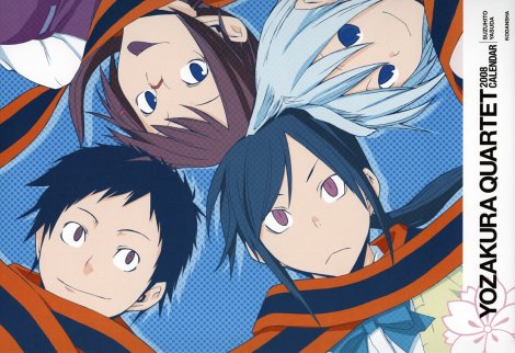 yozakuraQuartet_wallpaper_6669