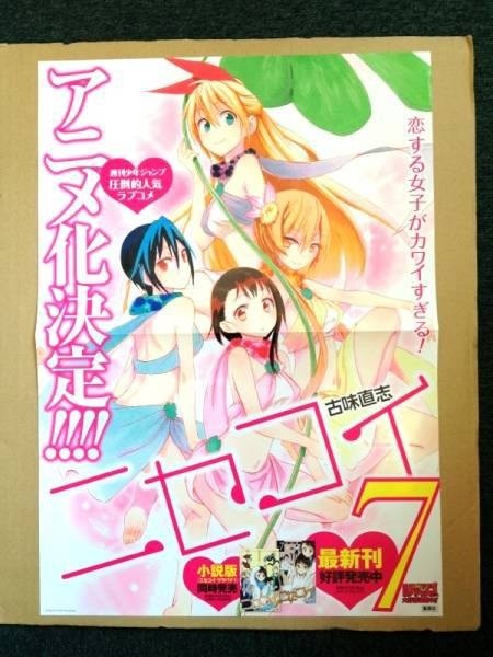 Here is the promotional poster.