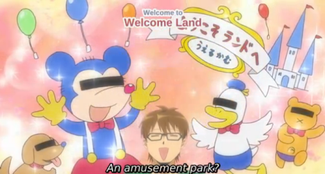 That is an interesting name for an amusement park.