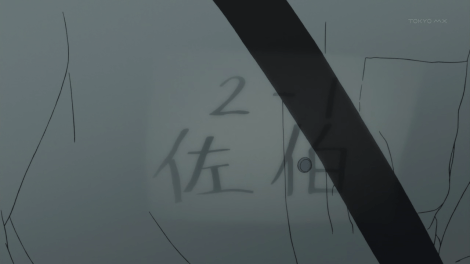 vlcsnap-2013-07-17-03h58m05s251